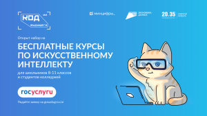 Изображение для новости Изображение для новости